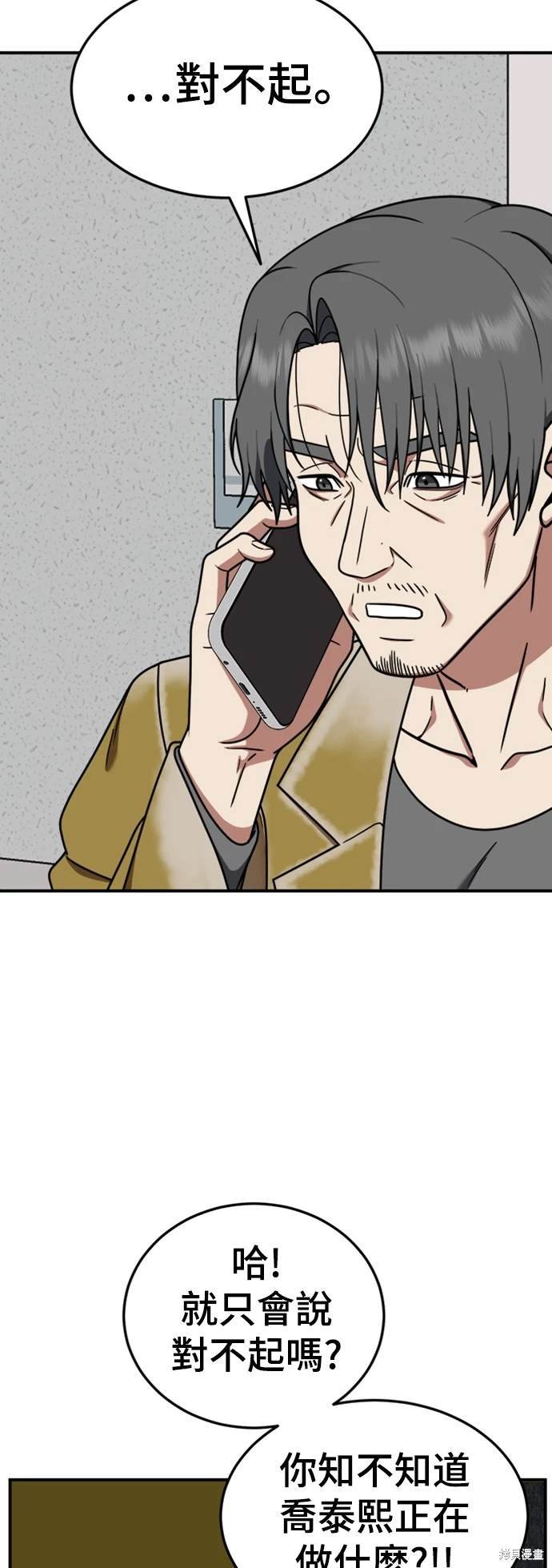 第179话