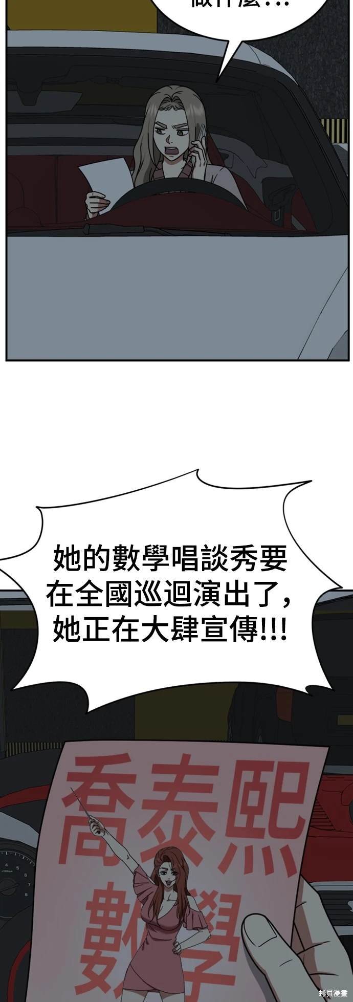 第179话