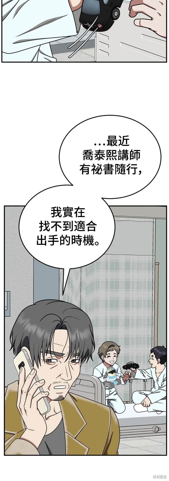 第179话