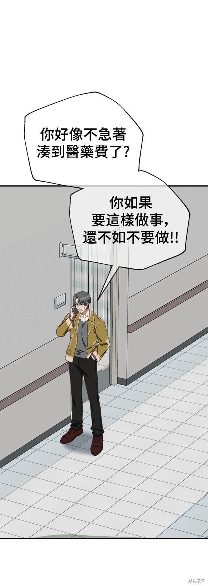 第179话
