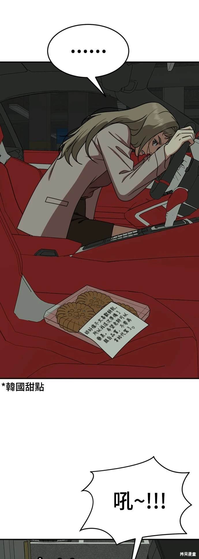 第179话
