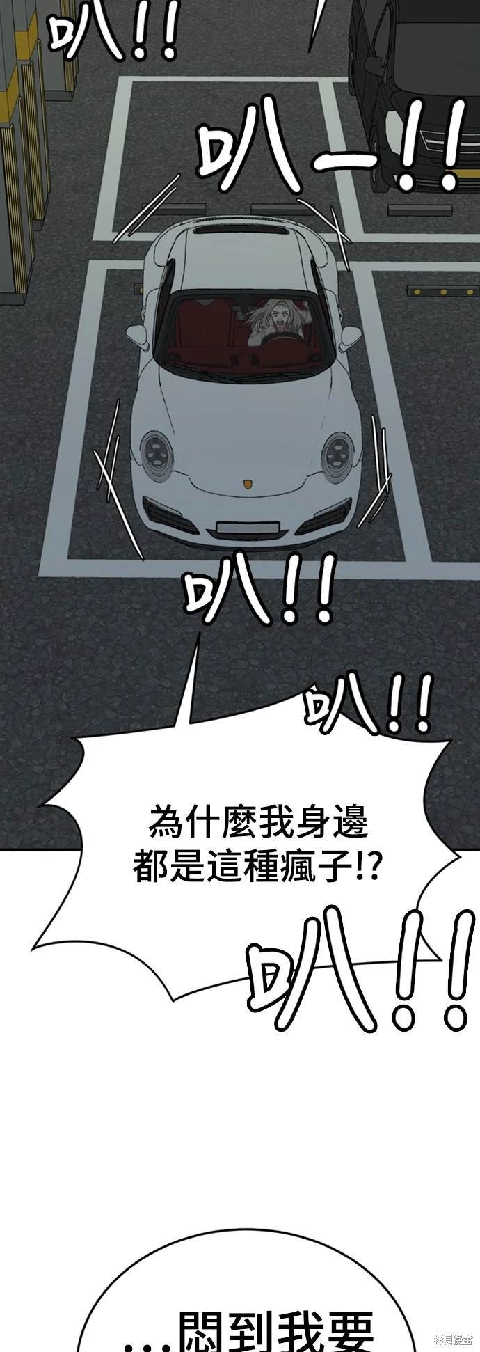 第179话