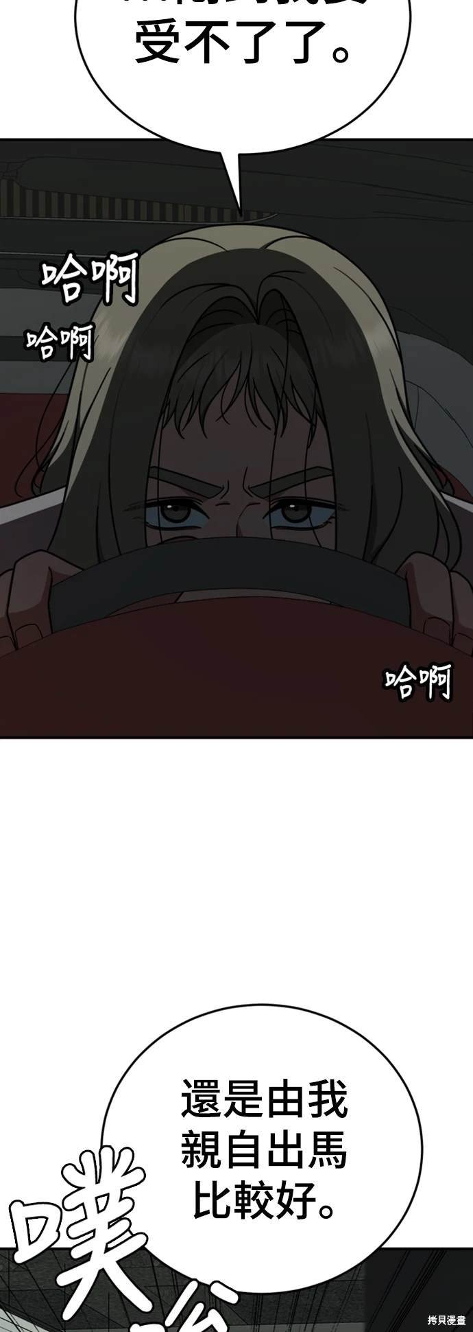 第179话