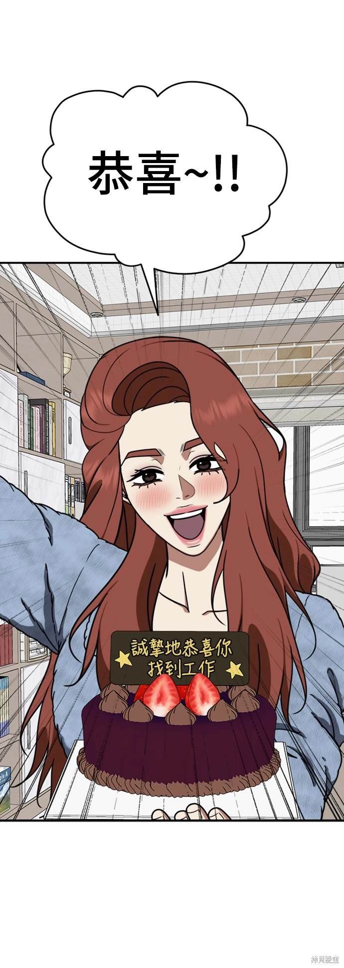 第179话