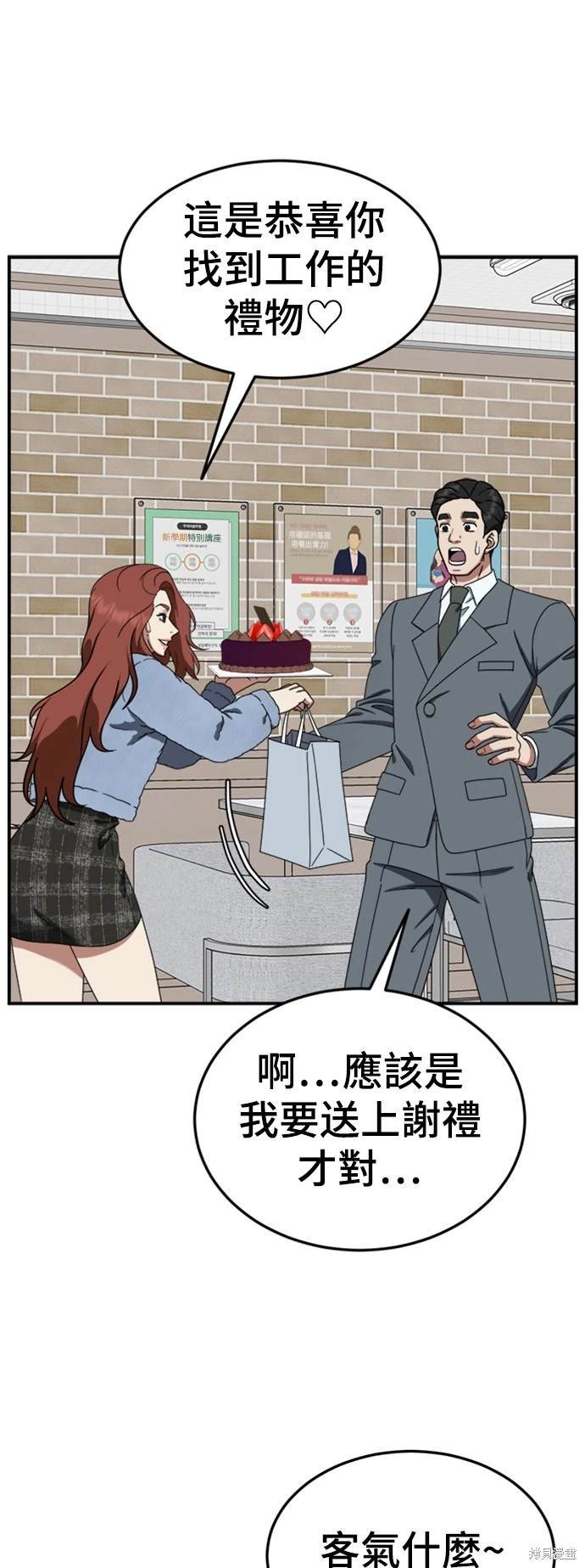 第179话