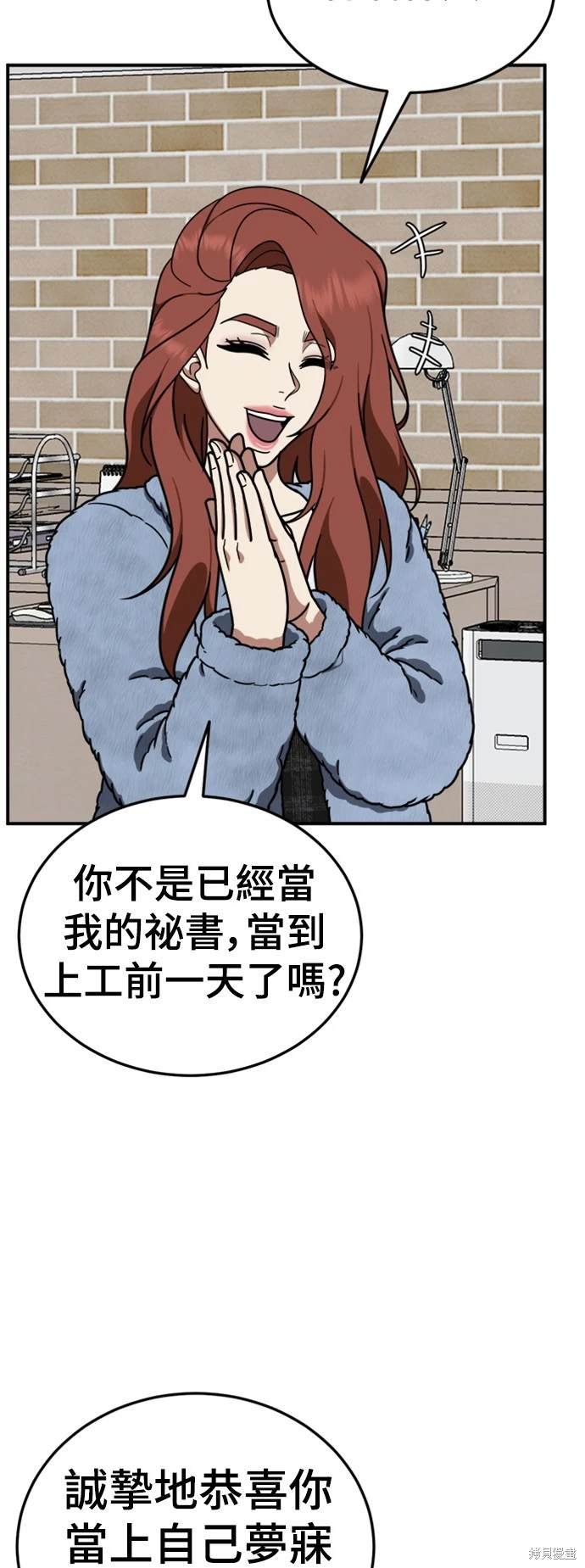 第179话