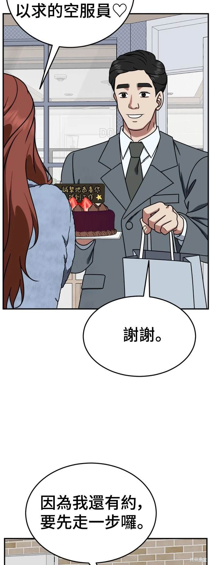第179话