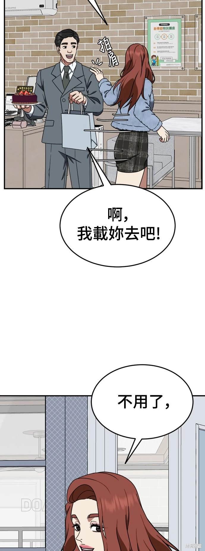 第179话