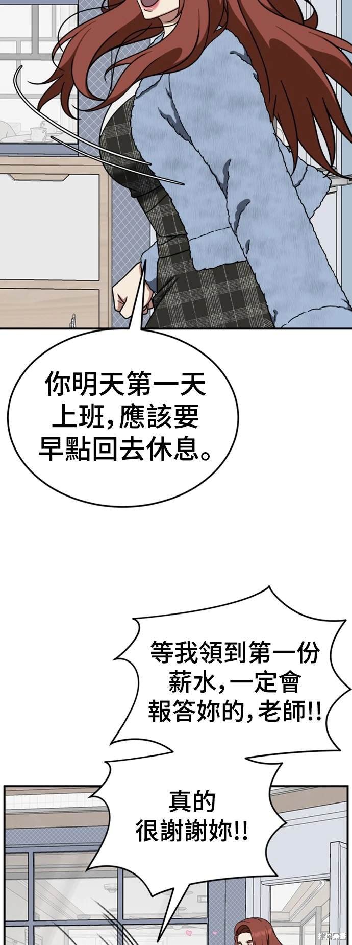 第179话