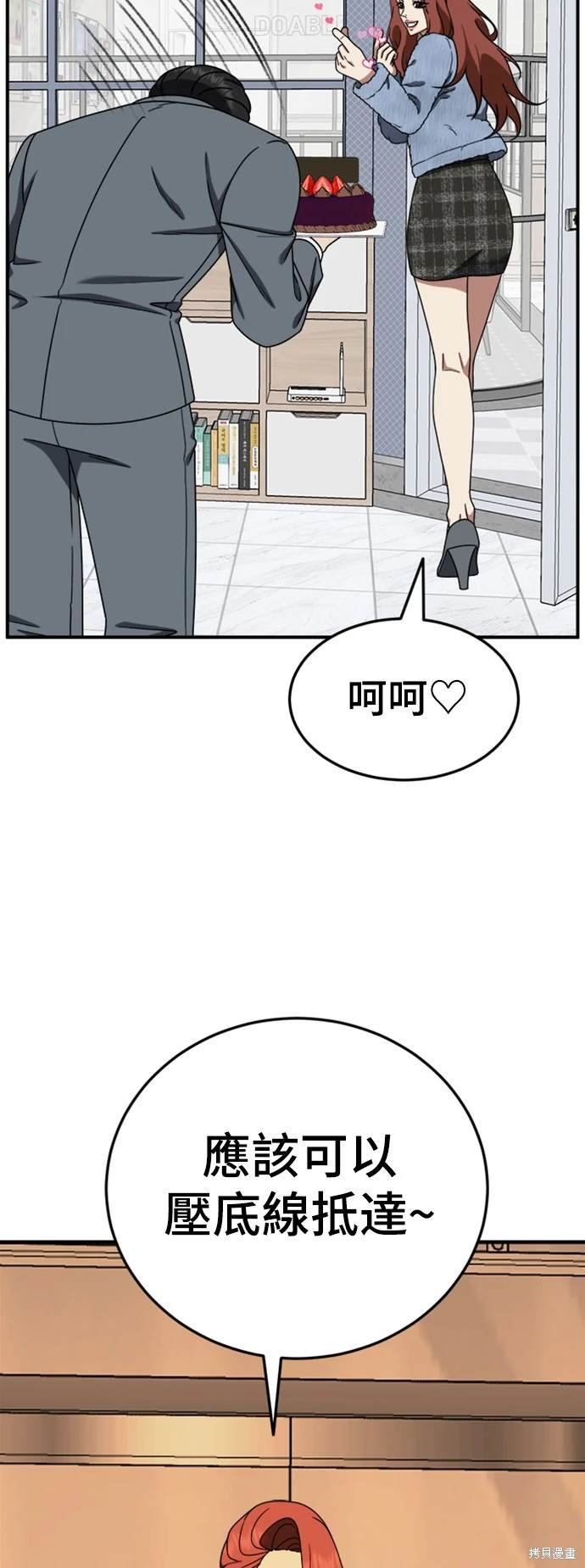 第179话