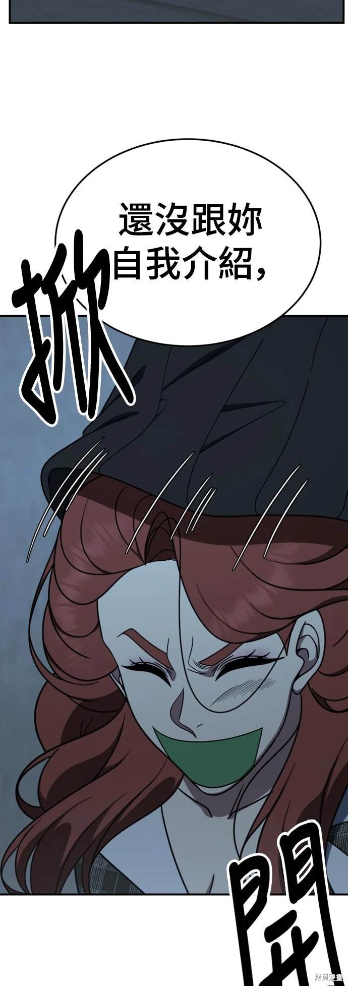第179话