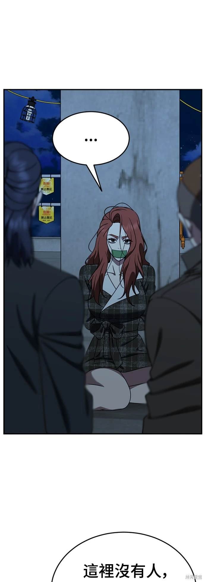 第179话