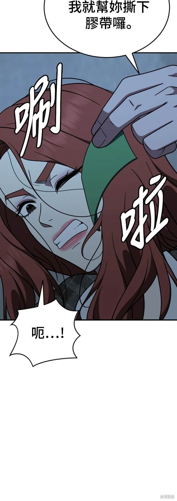 第179话