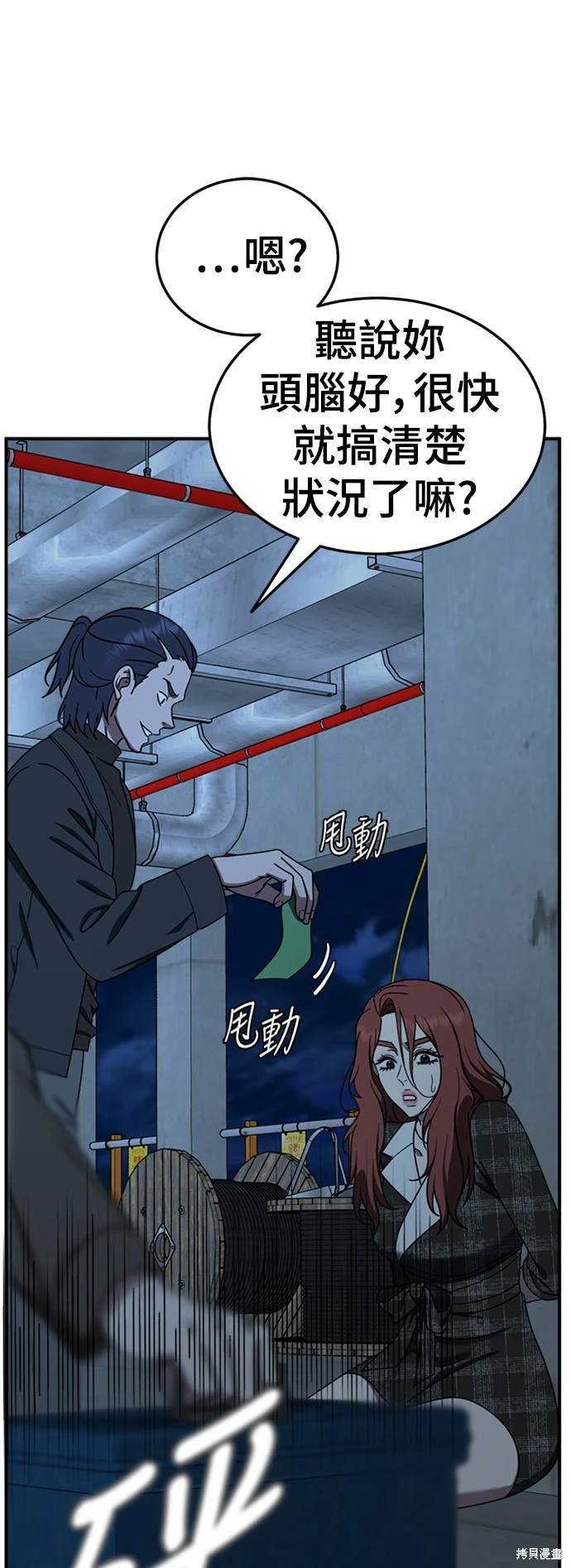 第179话