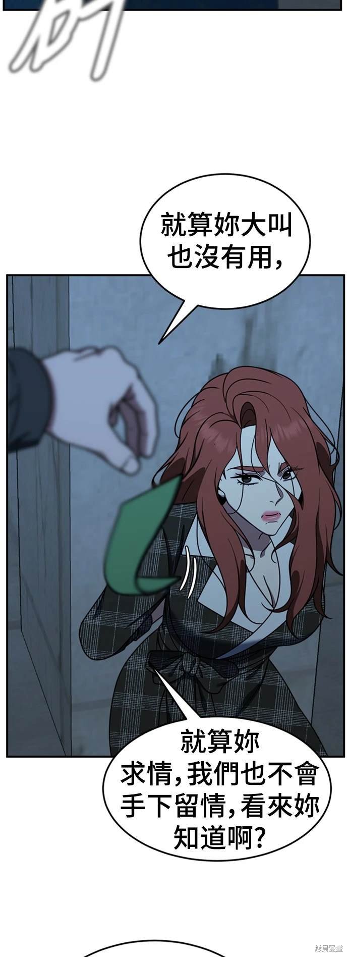 第179话