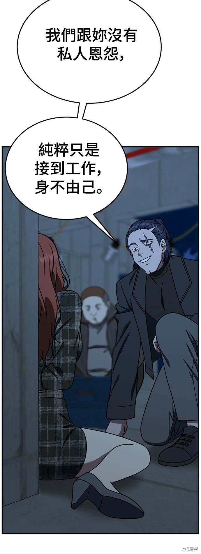 第179话