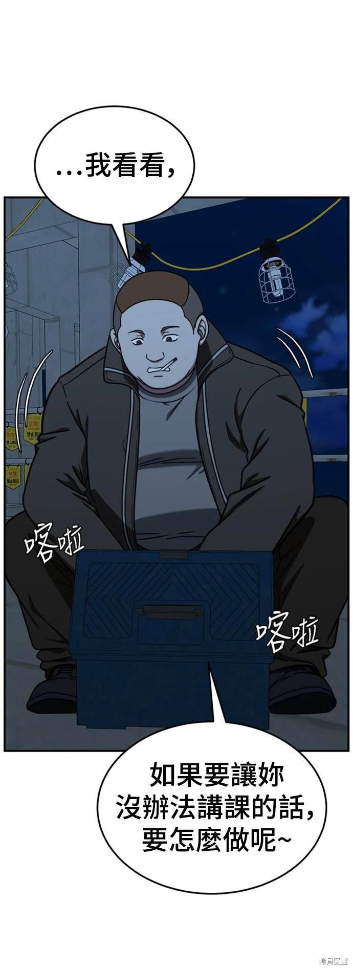 第179话