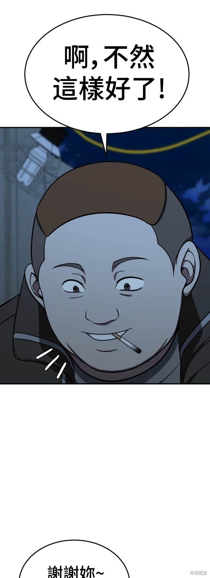 第179话