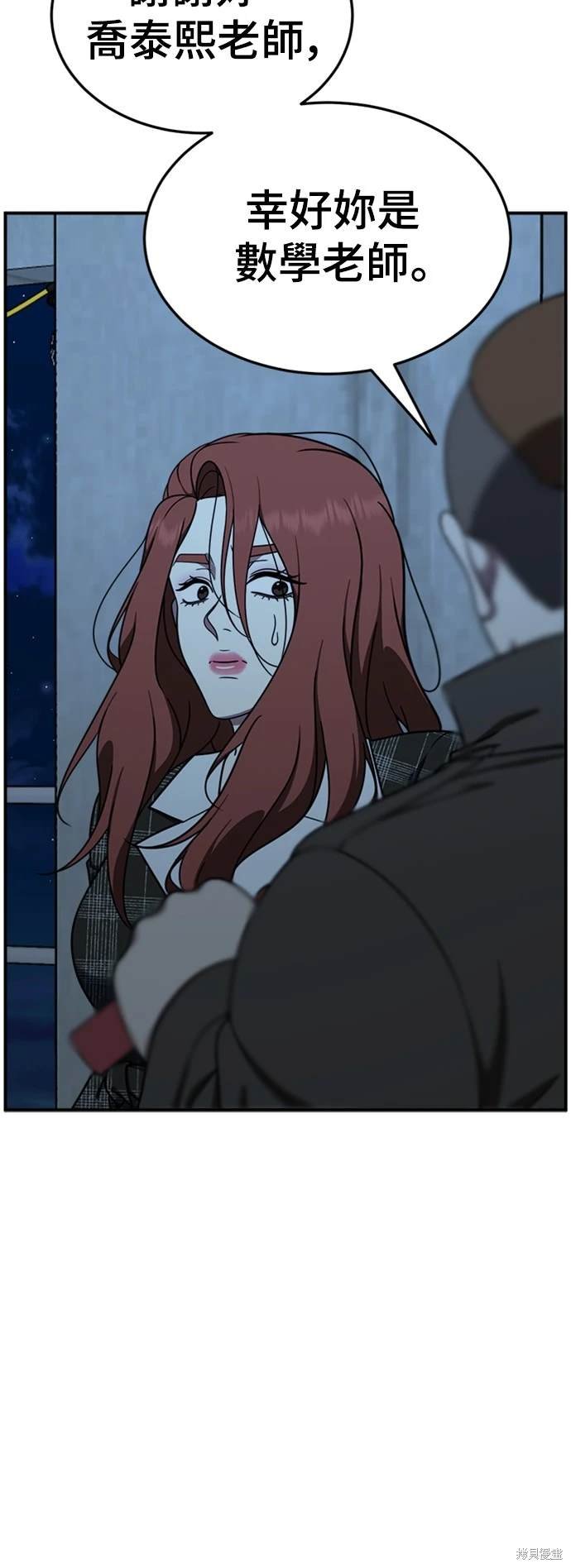 第179话
