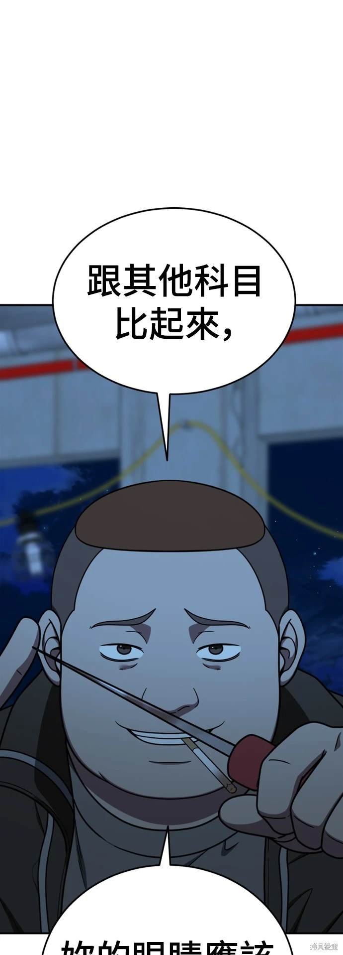 第179话