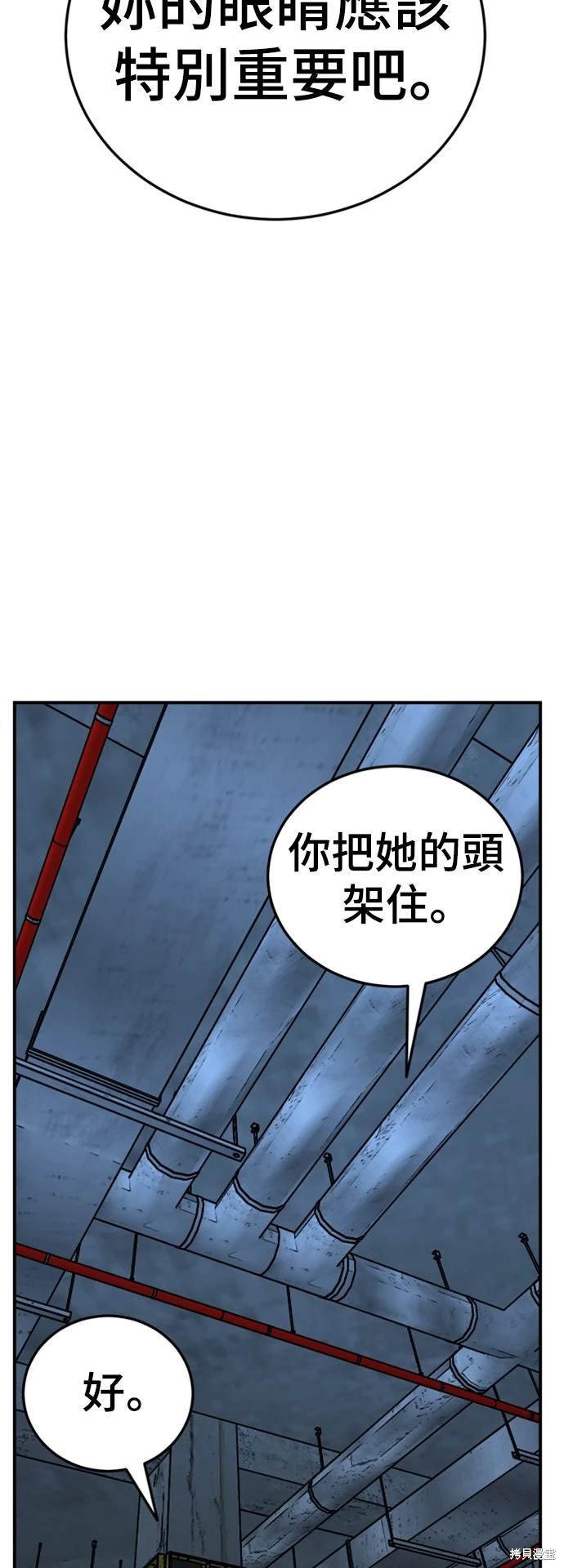 第179话