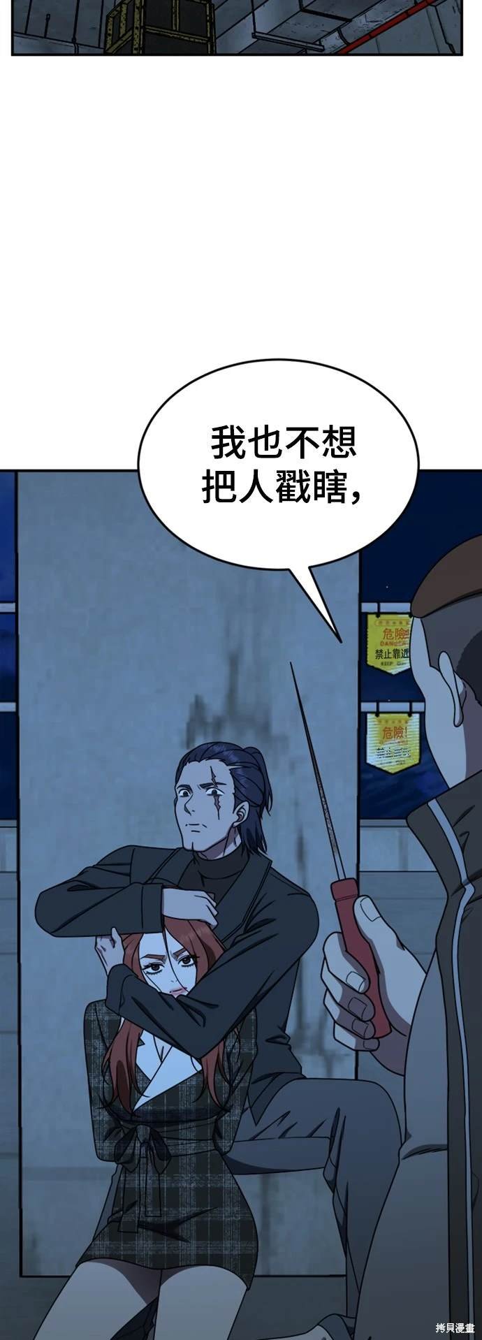 第179话