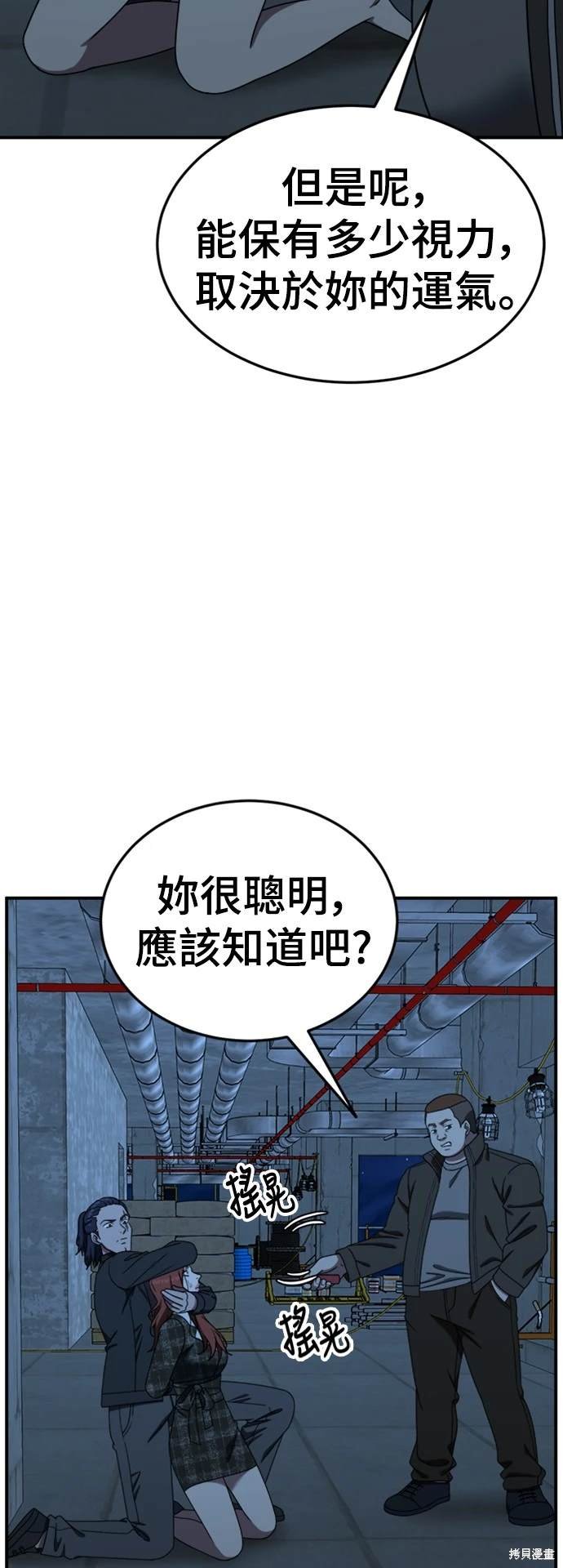 第179话