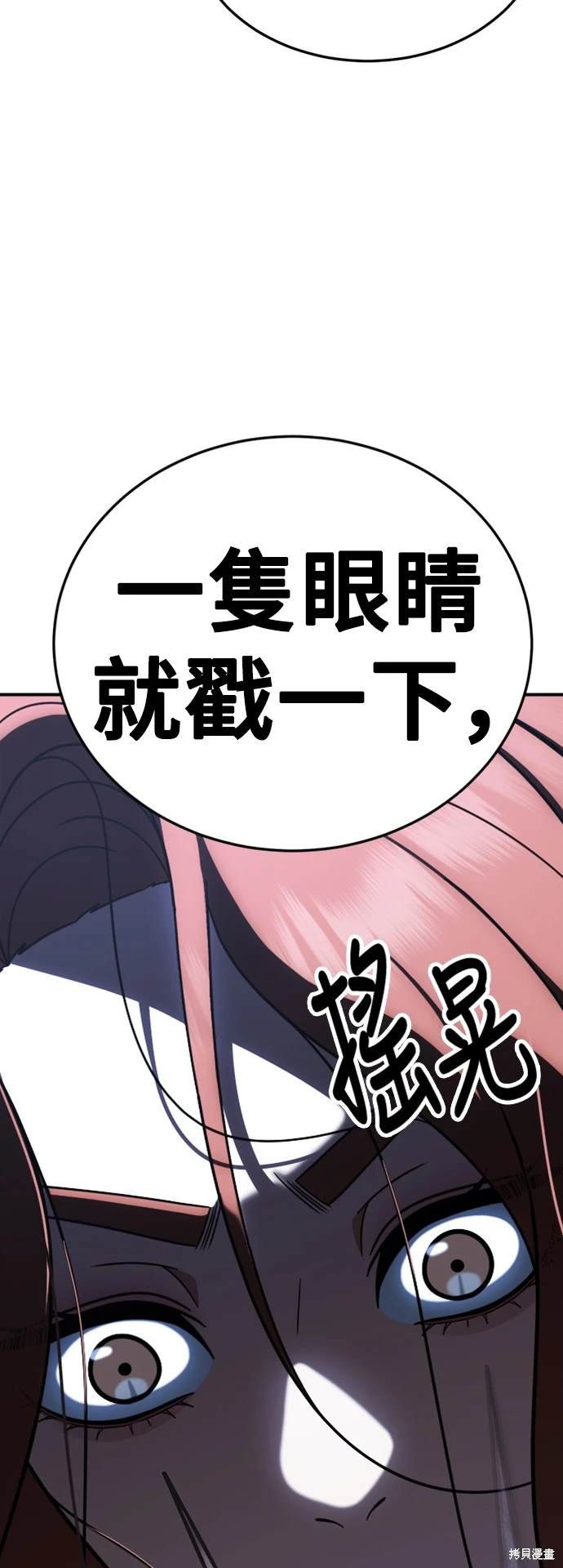 第179话