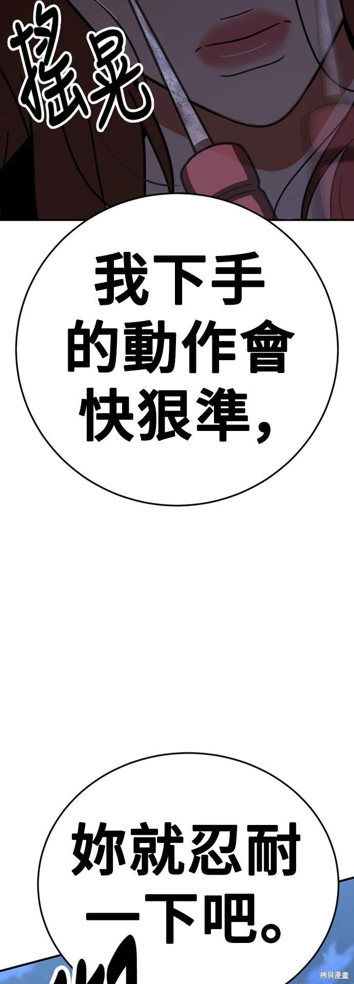 第179话