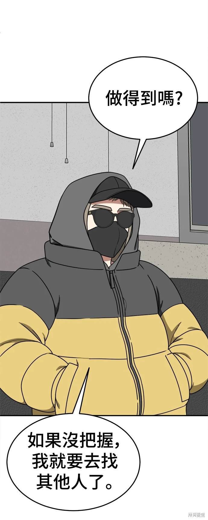 第180话