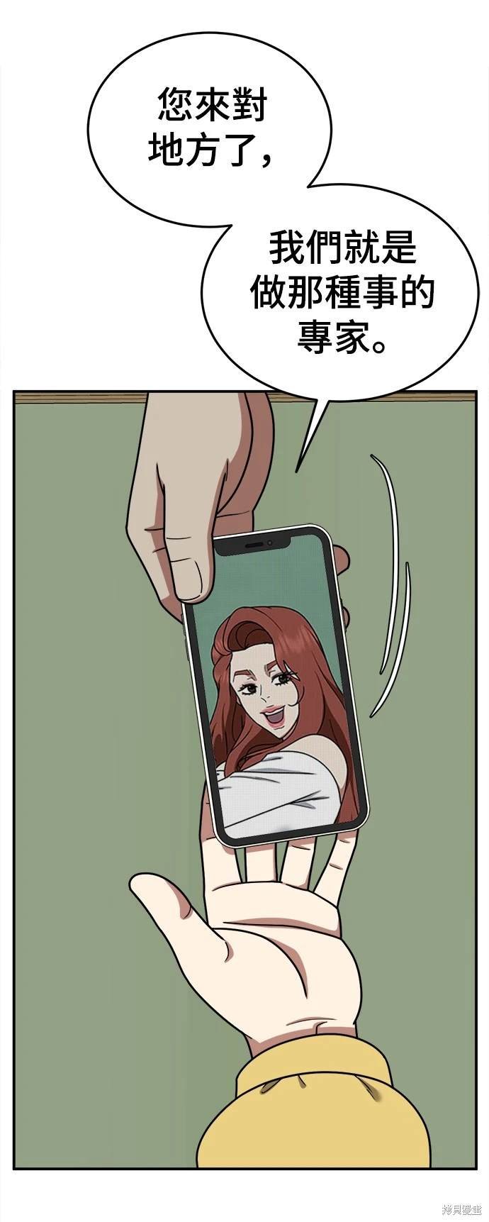 第180话