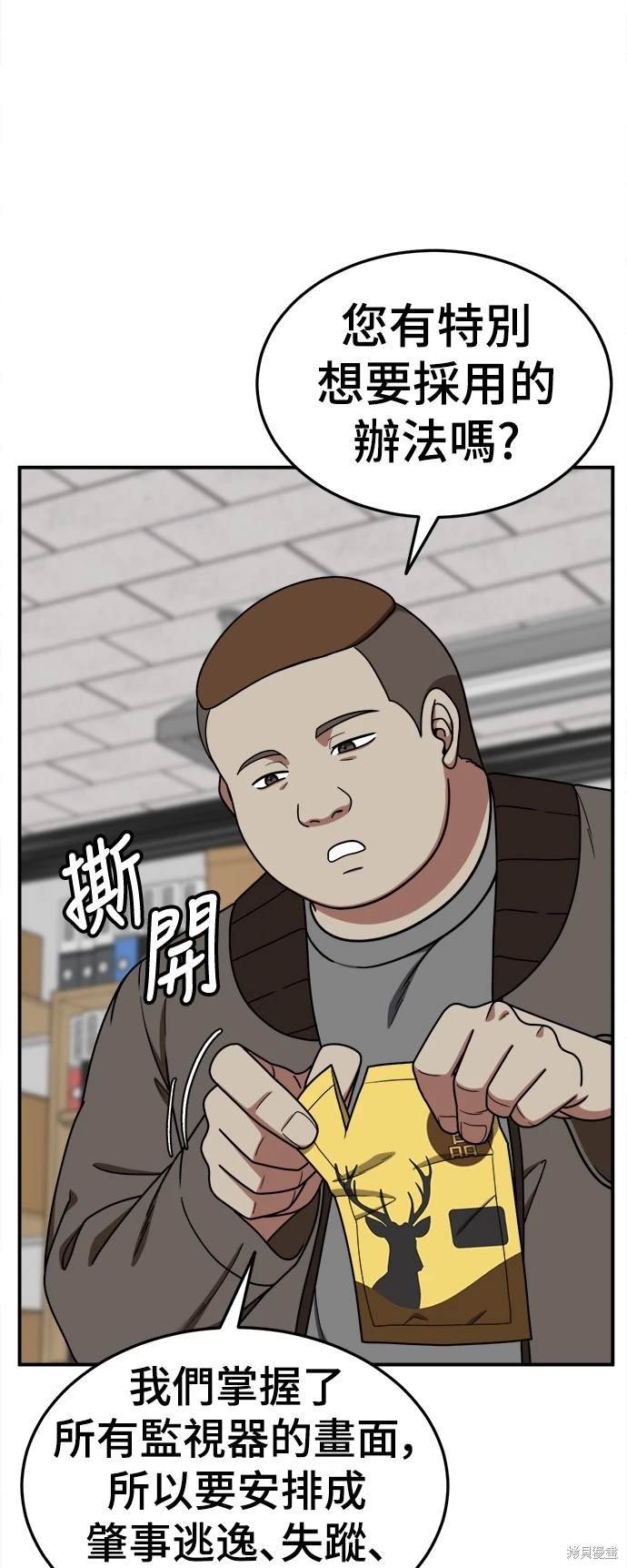 第180话