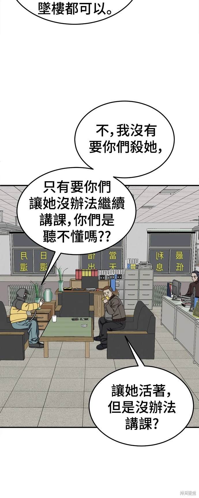 第180话