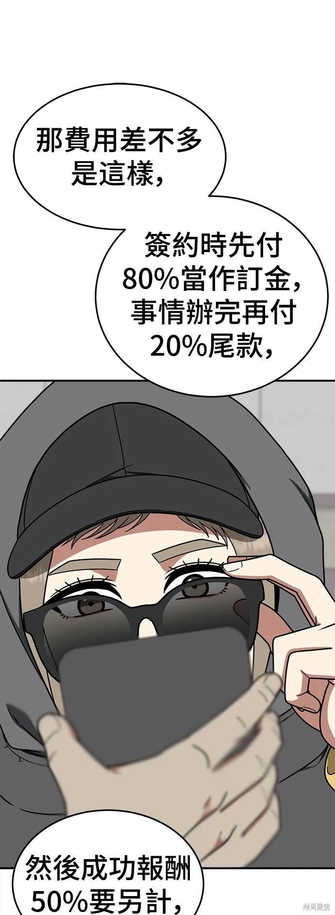 第180话