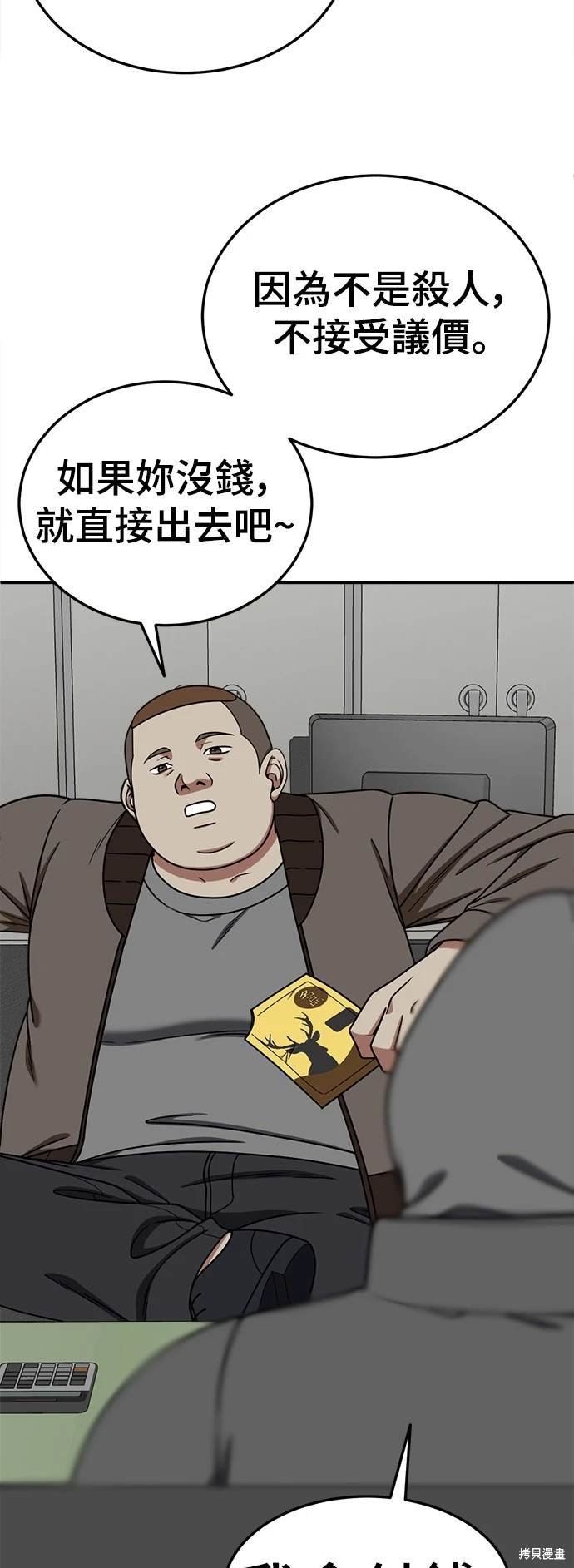 第180话