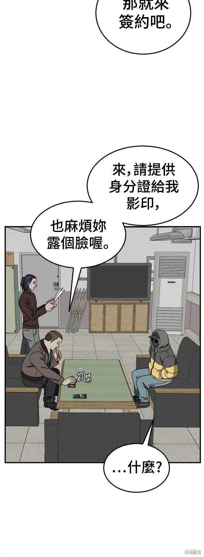 第180话
