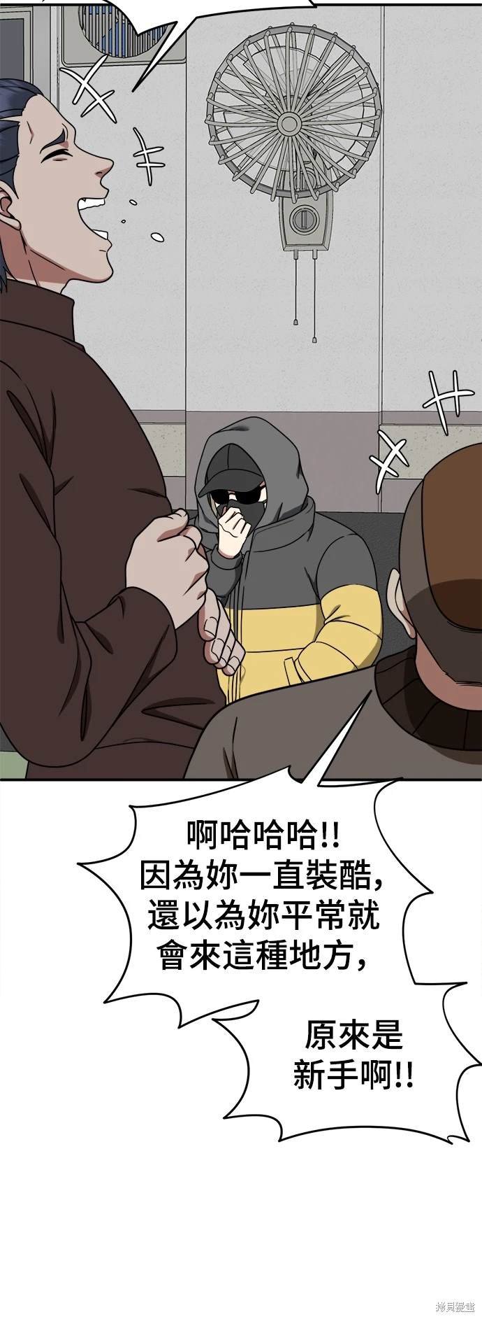 第180话