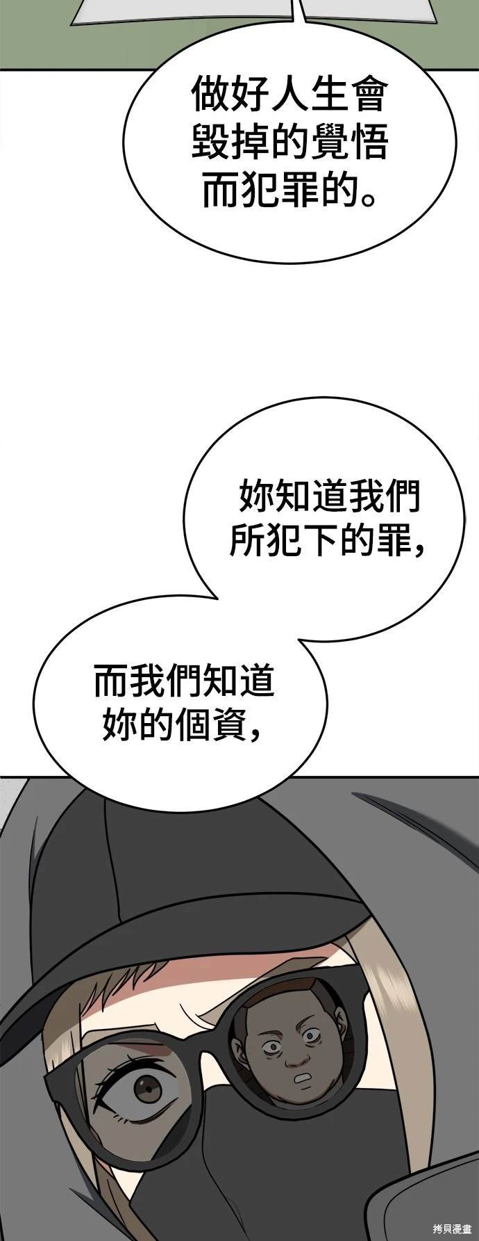第180话