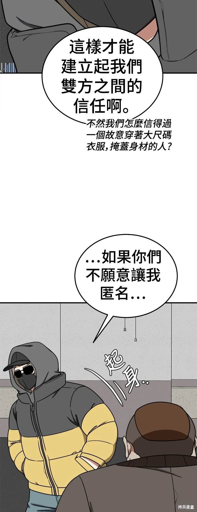 第180话
