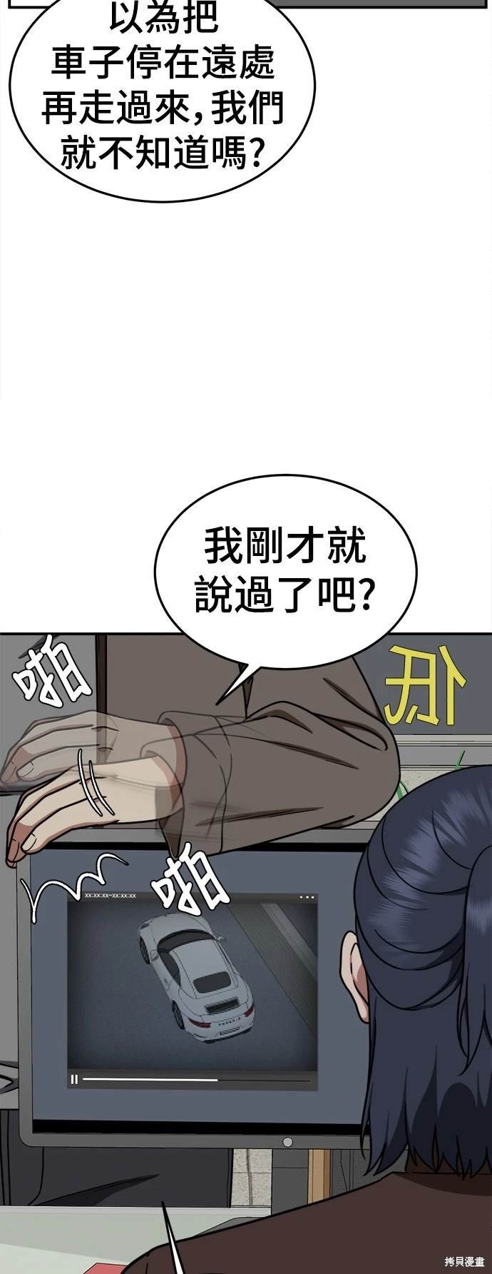 第180话