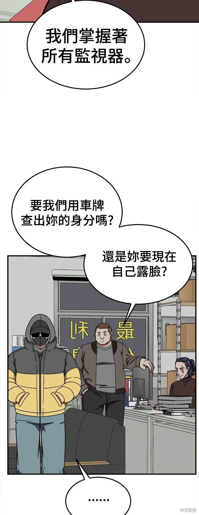 第180话