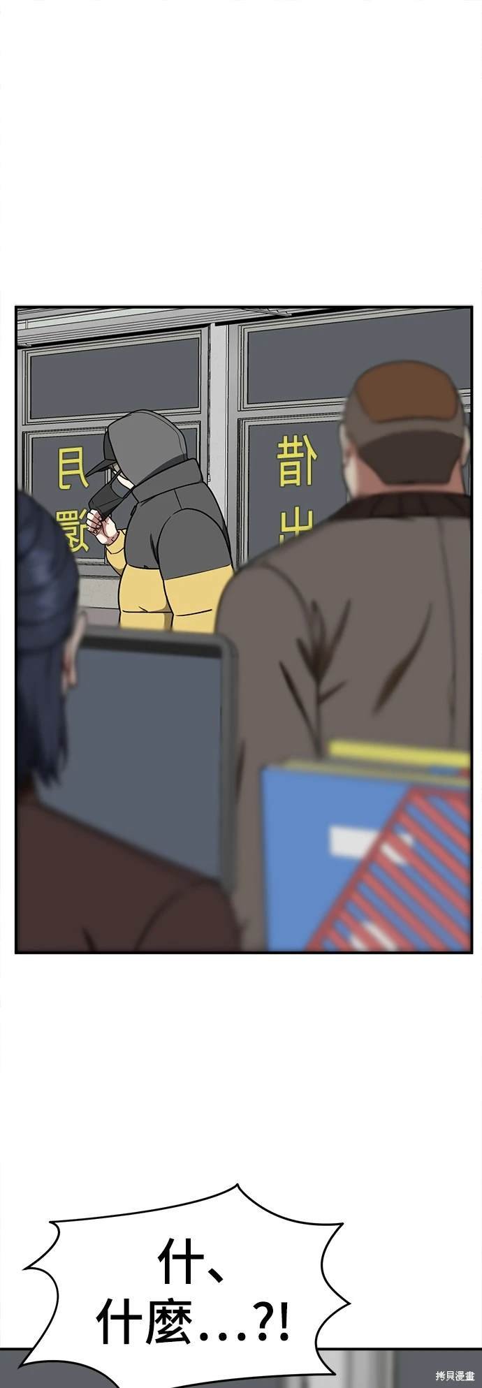 第180话