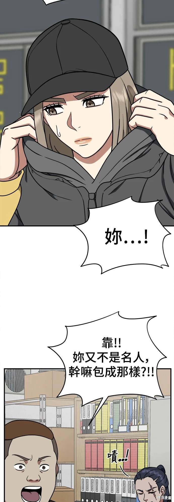 第180话