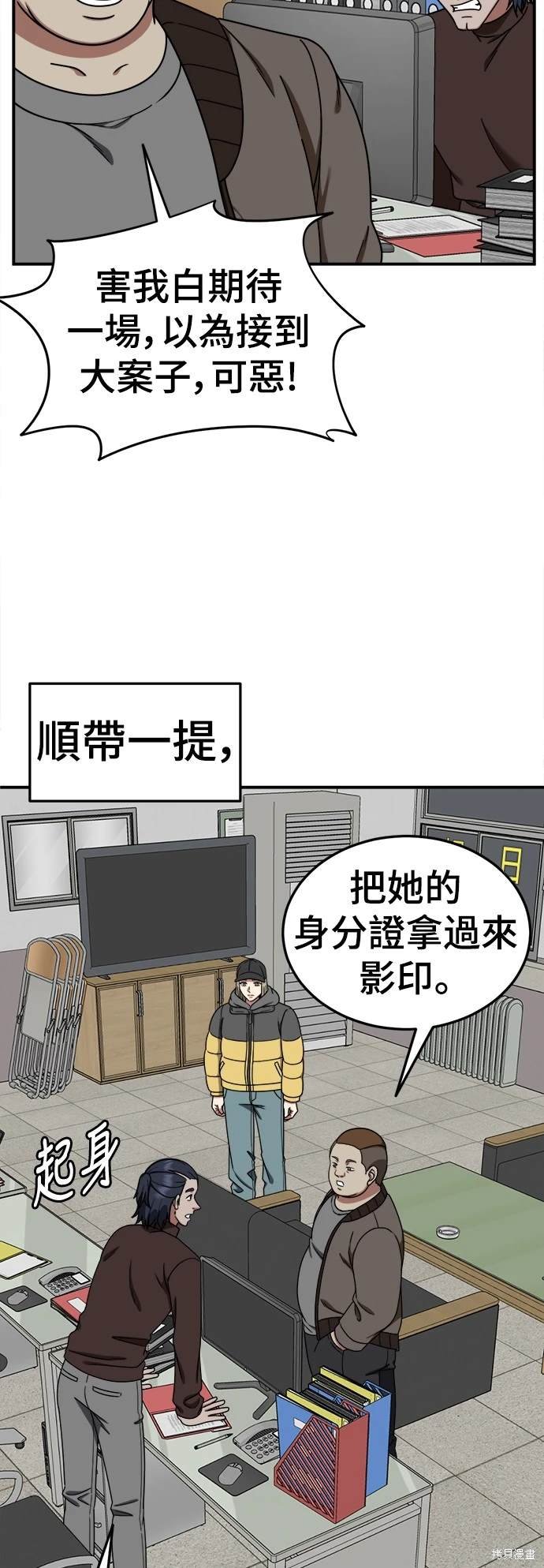 第180话