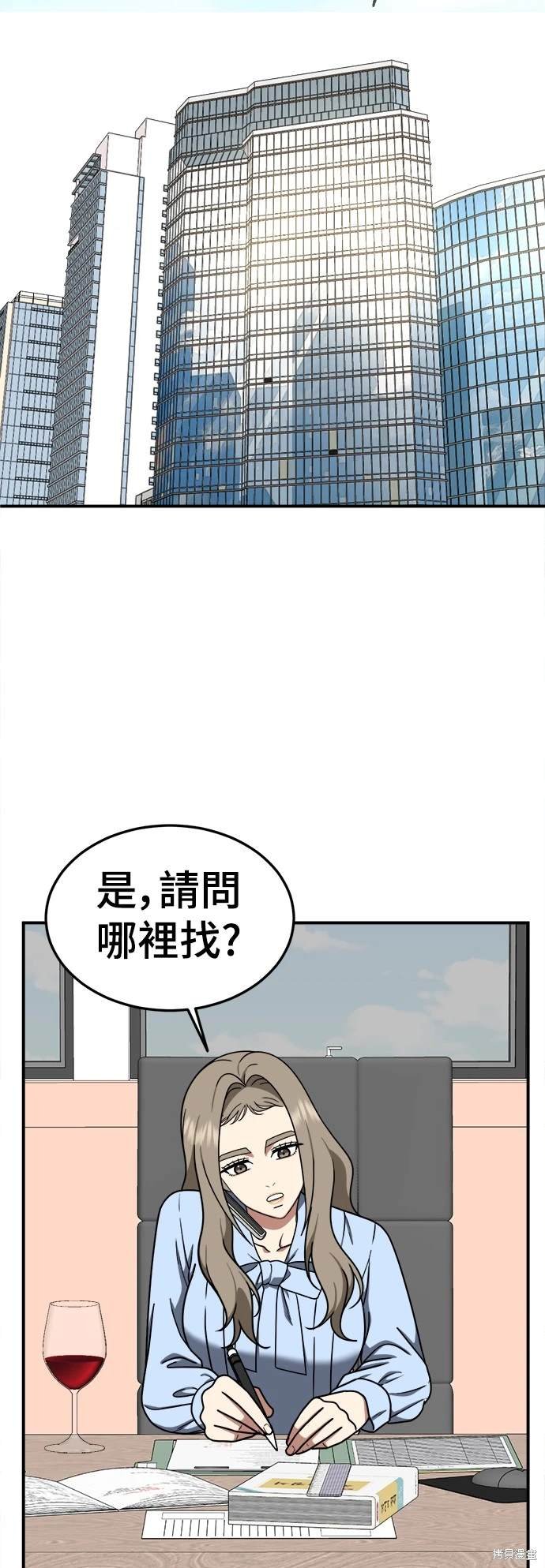 第180话