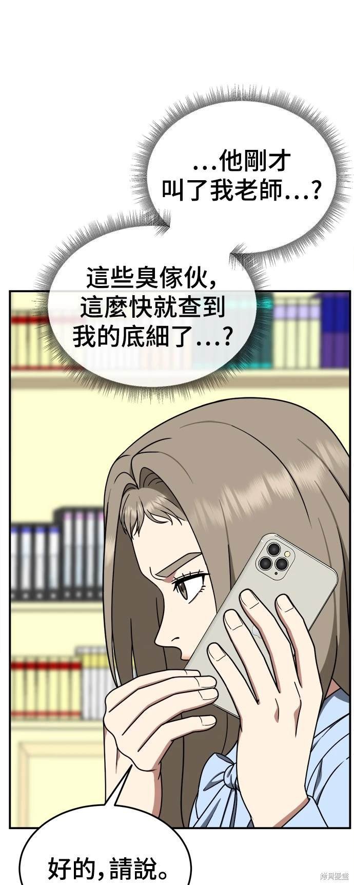 第180话
