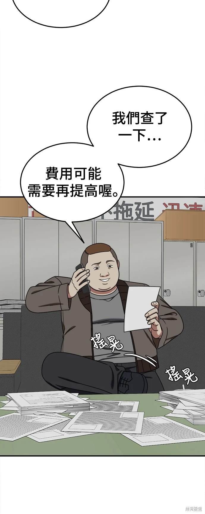 第180话