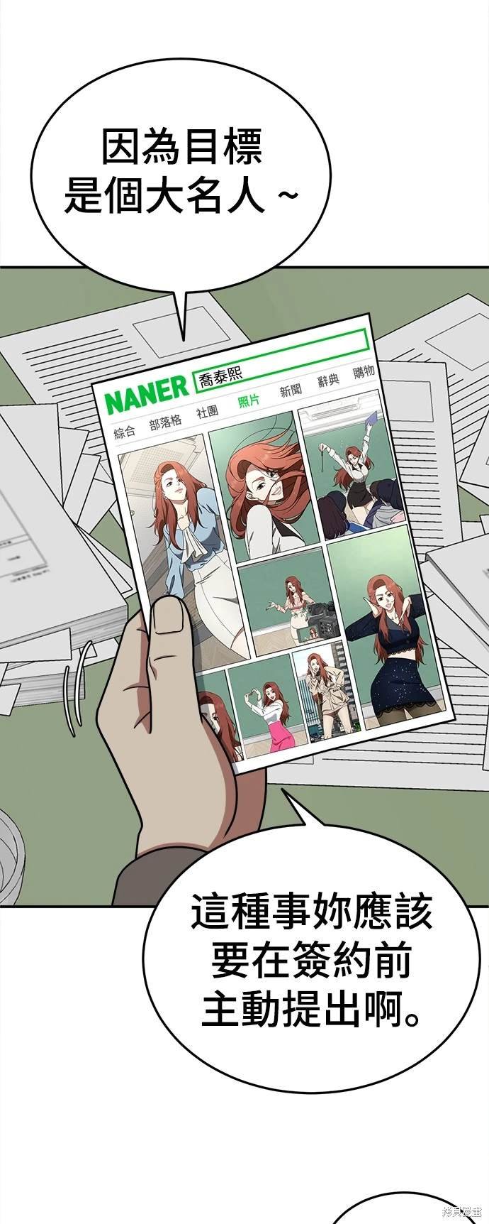 第180话