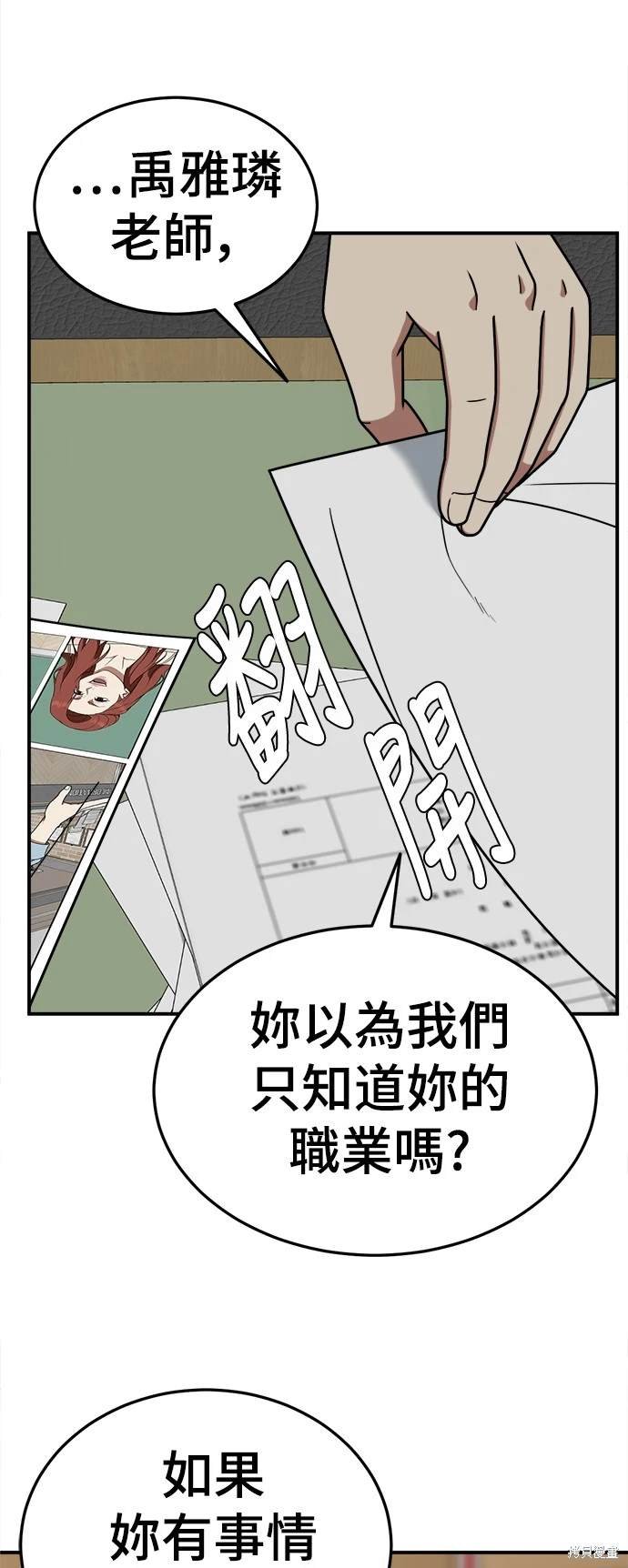 第180话