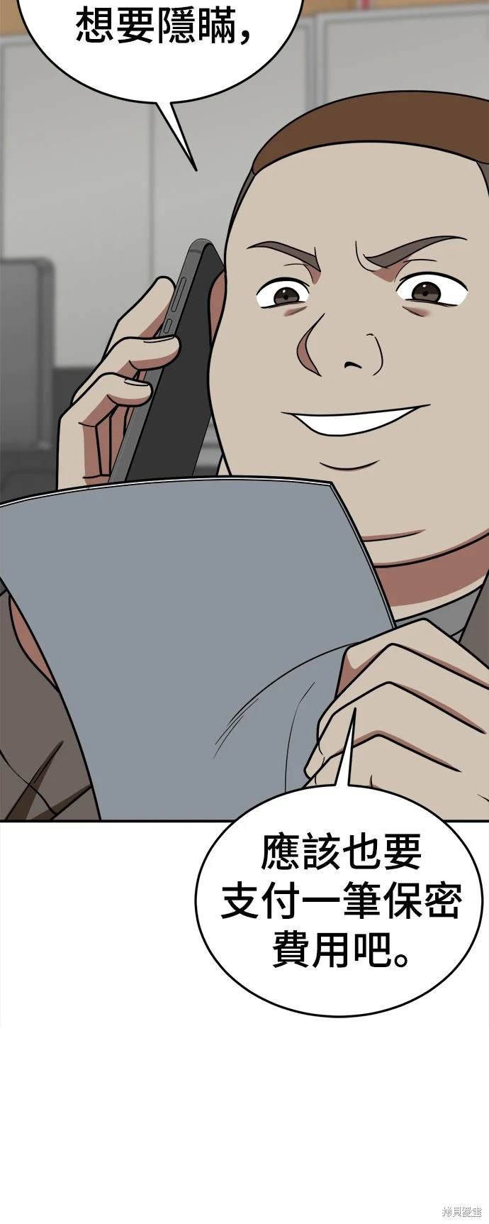 第180话